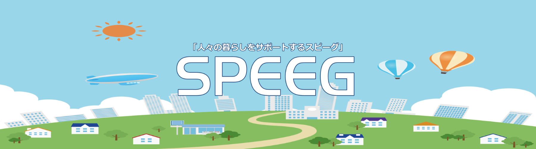 【求人】パート軽作業｜神奈川県横浜市の採用情報「SPEEG」
